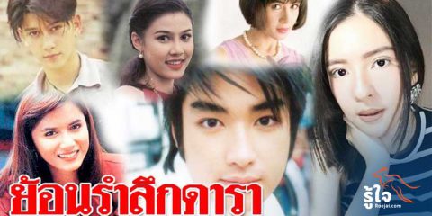 รวมดาราไทยสังเวยชีวิตเพราะรถยนต์ | บทความรู้ใจ ประกันรถยนต์ออนไลน์