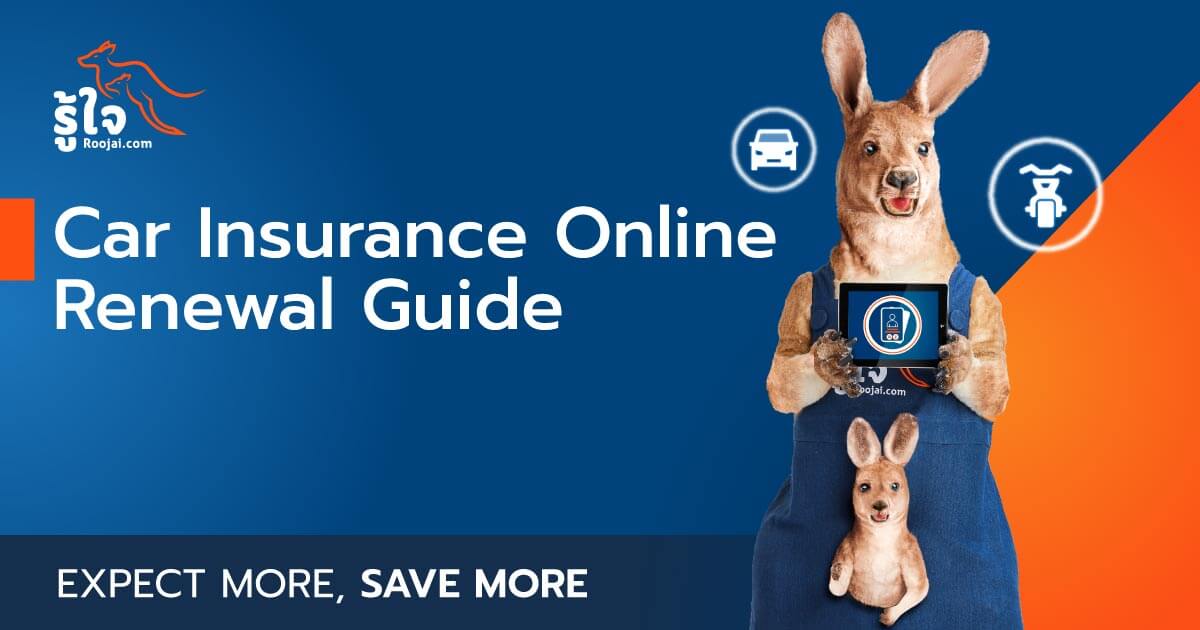 Online Car Insurance Renewal with Roojai.com