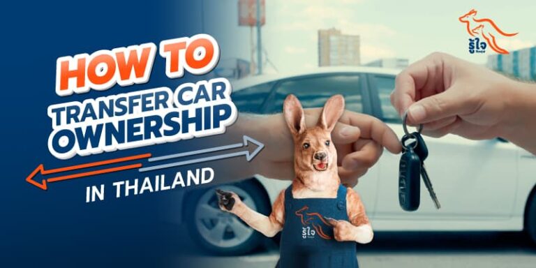 How to transfer car ownership in Thailand | Roojai