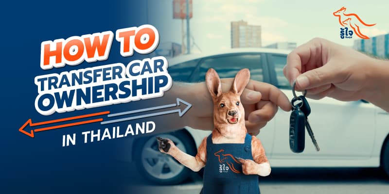 How to transfer car ownership in Thailand | Roojai