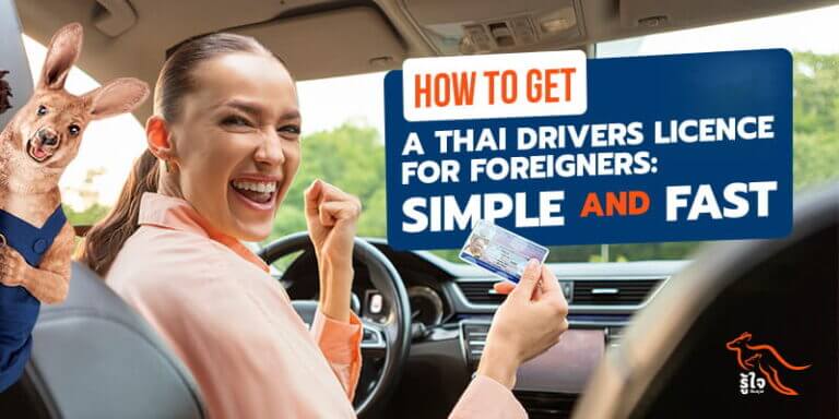 Steps to apply for a Thai driving licence for foreigners | Roojai