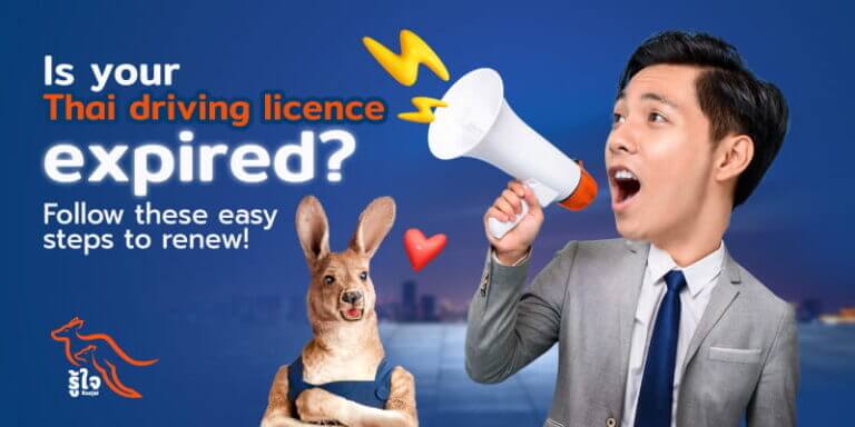 How to renew your driving licence in Thailand | Car insurance | Roojai